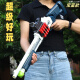 Yunya Toy Gun Gun Double Tube S686 SHELL SHOLLE SETGUN SOFT Soft Shotgun