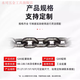 XMSJ起重链条环形吊链G80锰钢链条接圆圈链条环型吊装链条12358吨吊具 (吊重1吨)周长1米 拉直0.5米