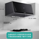 
[Factory sent] 720mm small-size range hood i6D05/i11148 old-fashioned classic Chinese-style household top suction Vatti i11148 black 15 air volume