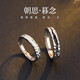 MZMZ Missing You Platinum Couple Ring PT950 Platinum Pair of Rings Valentine's Day Birthday Gift for Girlfriend and Wife Light Luxury - Men's Ring