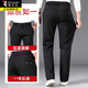 
Woodpecker Ice Silk Casual Pants Summer Men's Thin Style Versatile Comfort Sport Pants Business Loose Straight Cool Long Pants Gray XL
