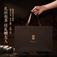 Yanyu Oolong Tea, Wenshui Wuyi Rock Tea, Cinnamon Level 1 204g Tea Gift Box, Father's Day Gift, Zhengshantang