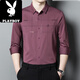 Playboy (PLAYBOY) Men's Pink Shirt Long Sleeve Spring and Autumn Groom Wedding Dress Happy Father-in-law Dad Knitted 6627 Red M 165 [110Jin [Jin equals 0.5 kg]]