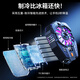 黎孩手机散热器半导体制冷降温神器超静音冰封背夹适用华为iPhone小米黑鲨苹果14pro吃鸡游戏直播 【充电款】三档调温/飓风散热/送指套