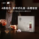 Small can tea [new product] Kunshan Meiyu Intangible Cultural Heritage Impression Series 16 cans of Oolong Black Tea Combination Tea Festival Gift Box 4g*16 cans