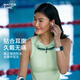 WATERTIME/Shuichuan swimming earplugs, hanging neck, anti-lost, waterproof, anti-otitis media, adult anti-water bathing earplugs, glacier white