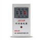 Digital time relay JS14P 9.9S 99S 99H 999 adjusts AC220V 380V JS14P-D 999S AC220V AC220V