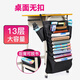 Runxin baohong étudiant suspendu sac de livres de livre de rangement livre de rangement livre lycée lycéen berceau debout sac suspendu