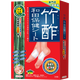 Bamboo vinegar and Wada health care Bu health care patch to remove dampness and detoxify Japanese foot care and health patch lumbar muscle strain, backache and back pain 24 tablets * 1 box