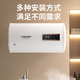 
Smith Water Heater [Free Installation] Electric Water Heater Household Water Storage First-Level Energy Efficiency 2000W Bath 50L Bucket 2000W Speed Heat Length 700mm Height 350