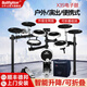 
Bullfighter electronic drum drums portable adult children beginners professional percussion instrument X3S (3 cymbals)
