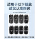 Bozi is suitable for 2023 Buick gl8es key cover 17/18/19 GL8 Lu Zun 653t Avia car shell buckle Buick GL8 (gun color) (Pi Xiu buckle)