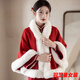 Gu Xicen red cheongsam shawl autumn and winter toast clothing wedding bride wedding plus velvet thickened warm cloak coat cloak red background white fur/collar plate button shawl cloak plus velvet one size