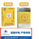 北京同仁堂【官方正品】北京同仁堂免疫球蛋白胶囊牛初乳素口服增强免疫力 24粒二盒共48粒