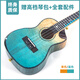 Galyda ukulele furnier weibliche anfänger hoch aussehende Kinder kleine Gitarre Erwachsene fortgeschrittene Uklili [23 Zoll Blue Oguman] Helles Furnier 23 Zoll