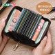 Kadile crocodile card bag for men and women casual large capacity lightweight small multifunctional bank card clip for women anti-demagnetization card cover driver's license style six