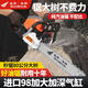 Wuyang Honda imported chain saw logging saw four-stroke pure gasoline easy-start professional logging outdoor tree felling machine household saw red four-stroke pure gasoline saw comes with an imported chain