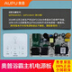 Original Opp -Badezimmerheizung Fernbedienungssteuerschalter QDP6626B: 2126 Circuit Board Wasserdichtungsschalter Zubehör Motherboard 6626 Motherboard Original Neues Neues