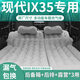 桐汝壁现代ix35后备箱床垫沐飒车载充气改床气垫后排汽车儿童睡觉神器车 安全舒适清新无味 现代ix3523-23款大众