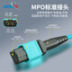APESD MPO光纤跳线MPO/LC/FC1分8芯12芯24芯OM3/OM4万兆多模40G100G光模块集束光纤线MPO跳线兼容MTP MPO-LC 8芯OM3 1米