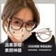 蔡司（ZEISS）镜片可选防蓝光近视眼镜女超轻冷茶色2025新防辐射度数变色大脸 温柔茶框（75%用户选择） 0度防蓝光镜片【可自行配镜】