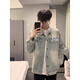 Yiran-branded jacket men's spring and summer new American high street old washing lapel trendy brand handsome loose and versatile denim jacket men light blue L [Suggested 105-125 Jin [Jin equals 0.5 kg]]
