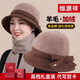Hengyuanxiang middle-aged and elderly women's autumn and winter elegant temperament hat for mother's birthday gift, coffee color