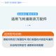 ZDCP适用飞利浦剃须刀3000series S3881 S3882 S3883 S3885刀头刀片刀网卡扣刀架固定环充电器线收纳盒 3刀3网（原厂进口)