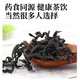 北京同仁堂原料青钱柳茶中药材桑叶茶牛蒡玉米须特级降野生茶叶金钱柳血糖 [2罐]青钱柳250g+牛蒡250g