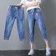 
Wanmanduo elastic waist jeans for women 7-point 2025 summer new loose high waist large size slimming nine-point harem pants spring and autumn 3527# light blue nine-point 26