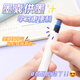 Hobbies (AIHAO) silent press pen EF tip student posture pen practice pen writing pen erasable pen black + 8 ink bag FP3890
