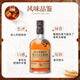 三只猴子（Monkey Shoulder）洋酒调配麦芽苏格兰威士忌 轰趴聚会调配基酒 原瓶进口 三只猴子 1000ml-裸瓶
