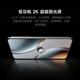 小米15Ultra  小米手机 新品5G手机 手机小米15ultra 经典黑银 16GB+512GB 官方标配