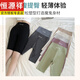 Hengyuanxiang seda de seda de seda de tiburón de cinco puntos para mujeres que usan 2025 nuevos pantalones de ciclismo de fitness de verano pantalones cortos de yoga delgados de yoga gris 3xl 165-185Jin [Jin equivale a 0.5 kg]