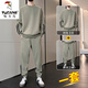 Woodpecker (Tucano) Ensemble de vêtements de sport décontractés pour hommes 2025 Nouveau printemps et automne à manches longues à manches longues pour hommes et hiver