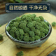 崹艼胖东来品质云南文山三七花官方店旗舰三七花中药材克三七头茬 精选三七花250克 【袋装】
