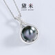 Demi (daimi) DZ723 10-11mm round sea water Tahitian black pearl necklace for women S925 silver pendant for girlfriend gift S925 silver/10-11mm