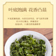 轩中鹤【铁观音】茶安溪铁观音乌龙茶花香浓郁自己喝送长辈 5g*2袋【亏本试喝】