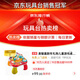 Aozhijia Game Table Baby Toys 1-3 года обучаемого таблица детское образование