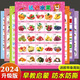 KL Gute Babykognitive Seitendiagramm Kinder frühes Bildungsstil -Sprechdiagramm Kind und Kleinkind Aufklärung Pinyin Alphabetisierungskarte Wandaufkleber Vollständiger Set von 30 frühen Bildungsplan [Klebeband + Höhe und Vision Chart