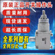Schneider Electric (Schneider Electric) Schneider Stroke Limit Lignal Switch Xckj10543 10513H29C XCKJ10971 165H29C ZCK-E0513CX
