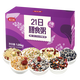 Yanzhifang ocho gachas de gachas de gachas de arroz gachas de grano mixtos gachas de gachas de gachas de gachas de gachas de gachas de gachas de gachas de gachas de gachas de gachas de gachas de gachas de gachas de gachas de gachas de gachas de gachas de gachas.