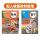 【1348人好评】二年级上册寒假作业全套语文数学人教版同步练习册卷 【寒假作业+口算+试卷】共5本 二年级