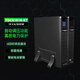 科士达UPS不间断电源YDC9101H-RT机房空调服务器电脑后备电源稳压续航应急防断电 YDC9100-RT系列（定1金）