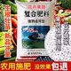 YWZR fully water-soluble compound fertilizer flower fertilizer vegetable agricultural vegetable green planting fruit tree organic fertilizer nitrogen, phosphorus and potassium general chemical fertilizer high-efficiency fertilizer general type 1Jin Jin is equal to 0.5 kg