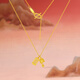 Saturday blessing and peace bell abacus gold necklace women's gold pendant birthday gift price A0615183 about 3.46g