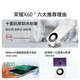 
Honor X60 [National subsidy 15%] 5G mobile phone, ten-sided anti-fall waterproof 5800mAh large battery, long battery life, moon shadow white 8GB+128GB [365-day screen breaking insurance + 3-year warranty] Official standard configuration