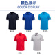 琴琴家加油站防静电polo衫工作服男家电空调维修工人夏季短袖t恤定制女 【防静电】GYJ 1105T-藏蓝色 5XL