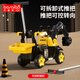 Excavador para niños de Basaibo CAR CAN CAN SENTIR TOY BOY CONTROL REMOTO EXCABATOR ELECTRICA CAN SENTIZACION