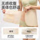Jingqi (JOYNCLEON) abdominal belt for postpartum postpartum mothers with natural delivery, caesarean section, restoration and shaping silk Zi L Jsf151647

